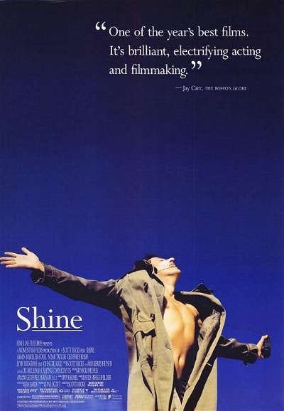 샤인 (Shine, 1996) 