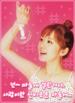 연예인 축전 모음 : 네이버 블로그