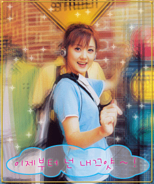 연예인 축전 모음 : 네이버 블로그