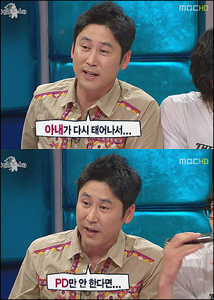 <b>신동엽</b>-<b>선혜윤</b> 부부, 아내가 사랑스러워 보일 때 ?