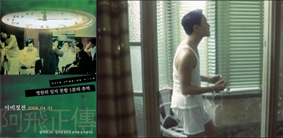  당신이 꼭 기억해야 할 영화 속 댄스 명장면 Best 8!!