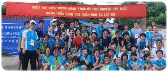 창원시의 의사들 베트남 농촌 마을에 의료봉사 