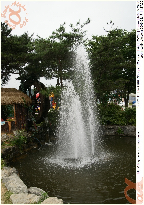  휴게소에서...