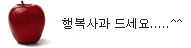 "누구든지 원하시면 GUEST로 빠르게 무료 배달 해드립니당.......^^" "누구든지 원하시면 GUEST로 빠르게 무료 배달 해드립니당.......^^"
