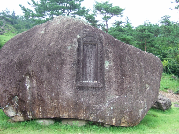 세계문화유산 화순 고인돌 유적지
