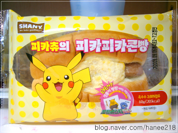  [포켓몬스터 빵]피카츄의 피카피카 콘빵 & 마릴의 송알포도롤