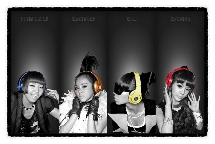 투애니원(2Ne1) - 아이돈케어(I Don't Care) , 듣기,반복재생,가사,자동재생