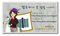 정의의 여신 '디케'는 왜 눈을 가리고 있을까? : 네이버 블로그