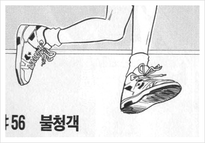 90년대 농구화 교과서 : 슬램덩크