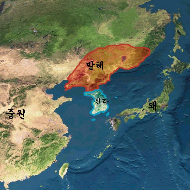  발해 (渤海)