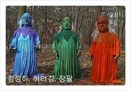 1986] 심형래 - 외계에서 온 우뢰매 리뷰 : 네이버 블로그