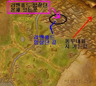업적- 평판] 라벤홀트 암살단 편 : 네이버 블로그