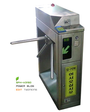"지하철에 몸을 맡기다." "지하철에 몸을 맡기다."