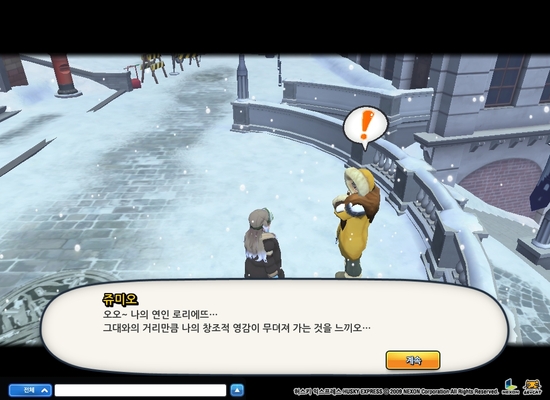  허익 서브퀘스트 공략(4)