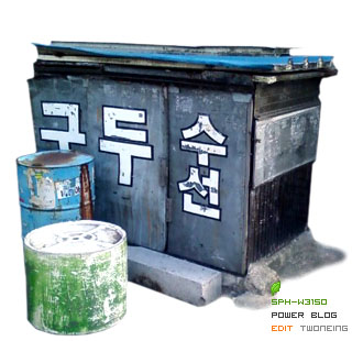 "오래된 이야기의 구두수선 집" "오래된 이야기의 구두수선 집"
