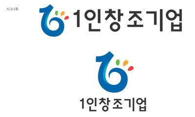 소자본 1인 창업전문가와 함께해야 하는 이유