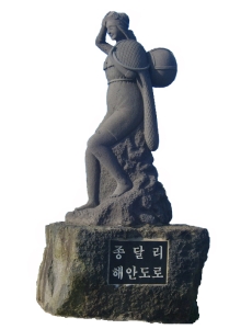제주올레 1코스 - (4) 종달리 해안도로, 시흥해녀의 집 제주올레 1코스 - (4) 종달리 해안도로, 시흥해녀의 집