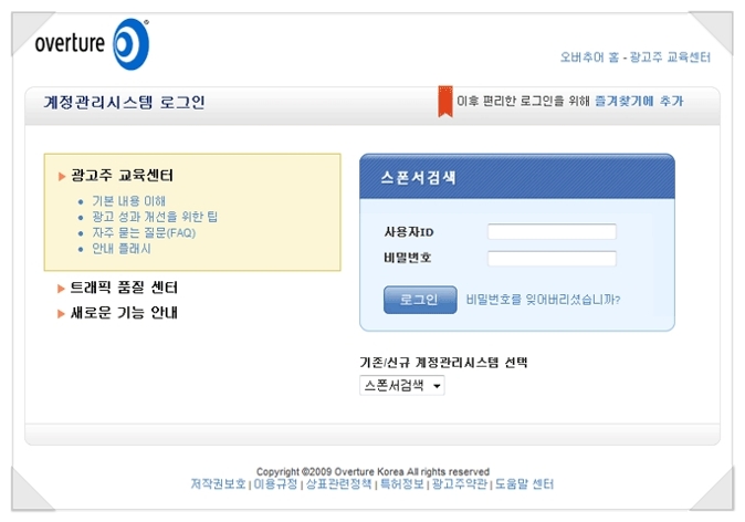  온라인 마케팅을 하는 사람이 꼭 알아야 할 사이트 !!