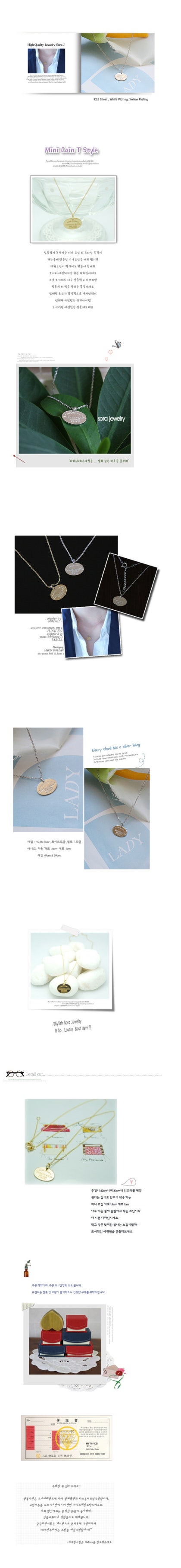 티파니코인목걸이(92.5%siver),명품스타일 목걸이,은목걸이,화이트도금,엘로우토금,티파니,소라제이 : 네이버 블로그