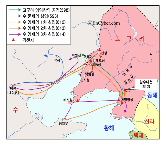우리역사의 자랑 3대대첩/ 살수대첩 (薩水大捷)