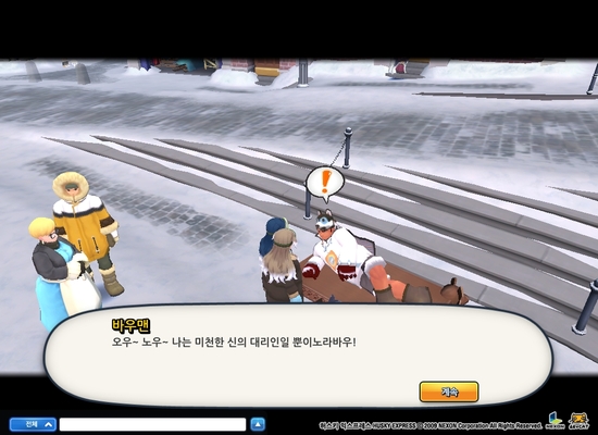  허익 서브퀘스트 공략(5)