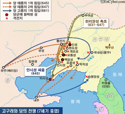  고구려(高句麗)/ 천리장성 (千里長城)