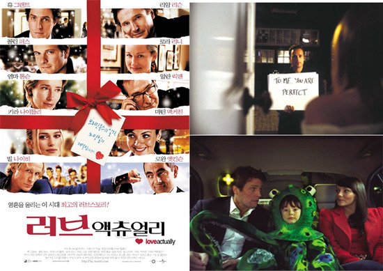  눈내리는 날 애인과 보고싶은 겨울용 로맨틱 영화들