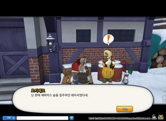  허익 서브퀘스트 (8)