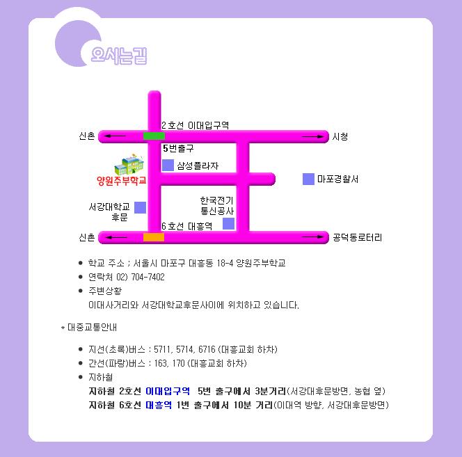  [양원주부학교] 꿈꾸는 아줌마들의 학교 - 이은희