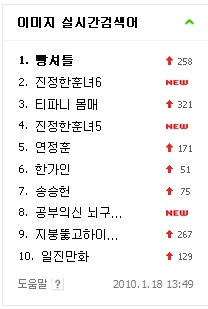 빵셔틀] 신종학교폭력 '빵셔틀' 등장, 힘없는 학생들이 운반선? : 네이버 블로그