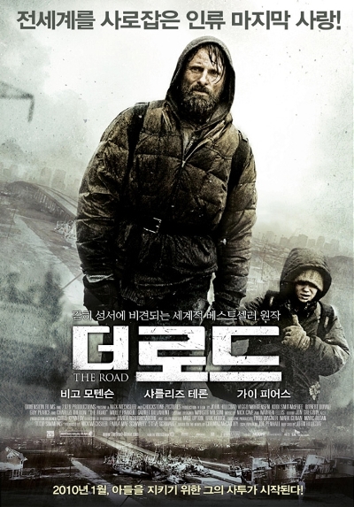 더 로드 (The Road, 2009) 더 로드 (The Road, 2009)