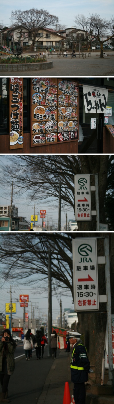  東京
