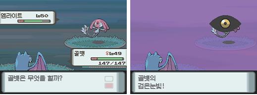 엠라이트 잡아 봅시다~ 엠라이트 잡아 봅시다~