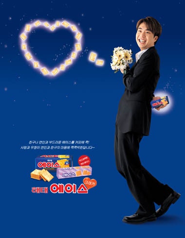 에이스애드 이미지