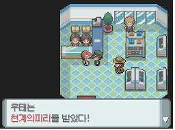아르세우스 잡는법 아르세우스 잡는법