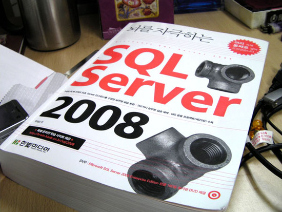  SQL SERVER 2008 