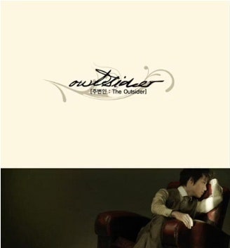 ● 아웃사이더 - 주변인 [자동재생/반복재생/듣기/다운로드/가사]