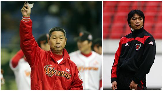 <b>축구선수</b> <b>김현수</b>, 김성근, 김광현?