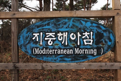 (주)한주엔지니어링 이미지