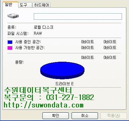  하드 RAW 손상  -전국데이터복구센터-