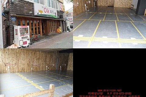 오늘의맛본점 이미지