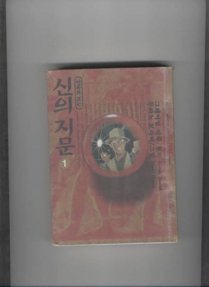 무협만화황성 다운 - 完[무협 : 네이버 블로그 무협만화황성 다운 - 完[무협 : 네이버 블로그