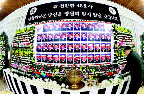 <특별기획 예고> 천안함 <b>영결식</b> 추모 애도 100곡 연속 포스팅