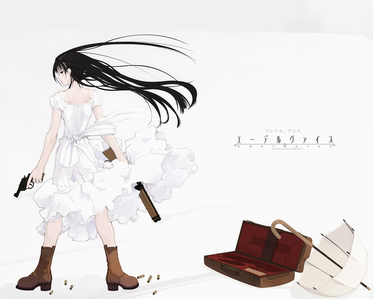 史絵 エーデルヴァイス 네이버 블로그