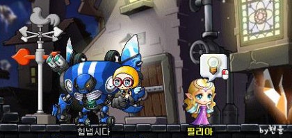 메이플] 인기도 퀘스트 - Lv85 드랭의 노트 : 네이버 블로그