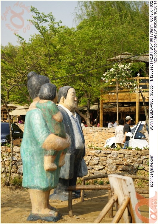  날씨 좋은 토요일 잠시 외출...