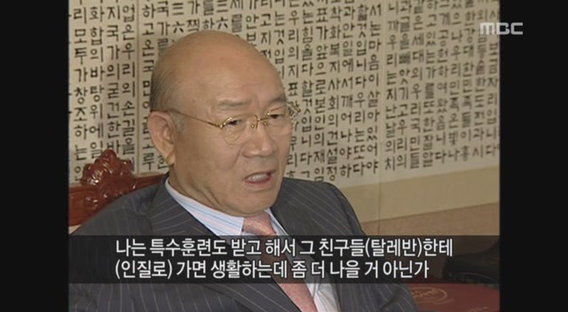  5.18 국가가 잊는다해도 국민은 잊지 않는다