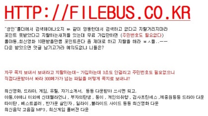 ☆ 가장 치열한 바이럴광고? 음지에서 펼쳐지는 온라인마케팅 ☆ : 네이버 블로그 ☆ 가장 치열한 바이럴광고? 음지에서 펼쳐지는 온라인마케팅 ☆ : 네이버 블로그