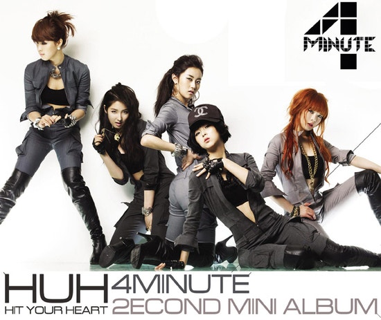 [리뷰]포미닛(4minute) 미니앨범 - Hit your heart