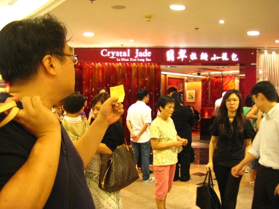 [홍콩 2009] 크리스탈 제이드 @ 하버시티 - 샤오롱바오가 맛있어요